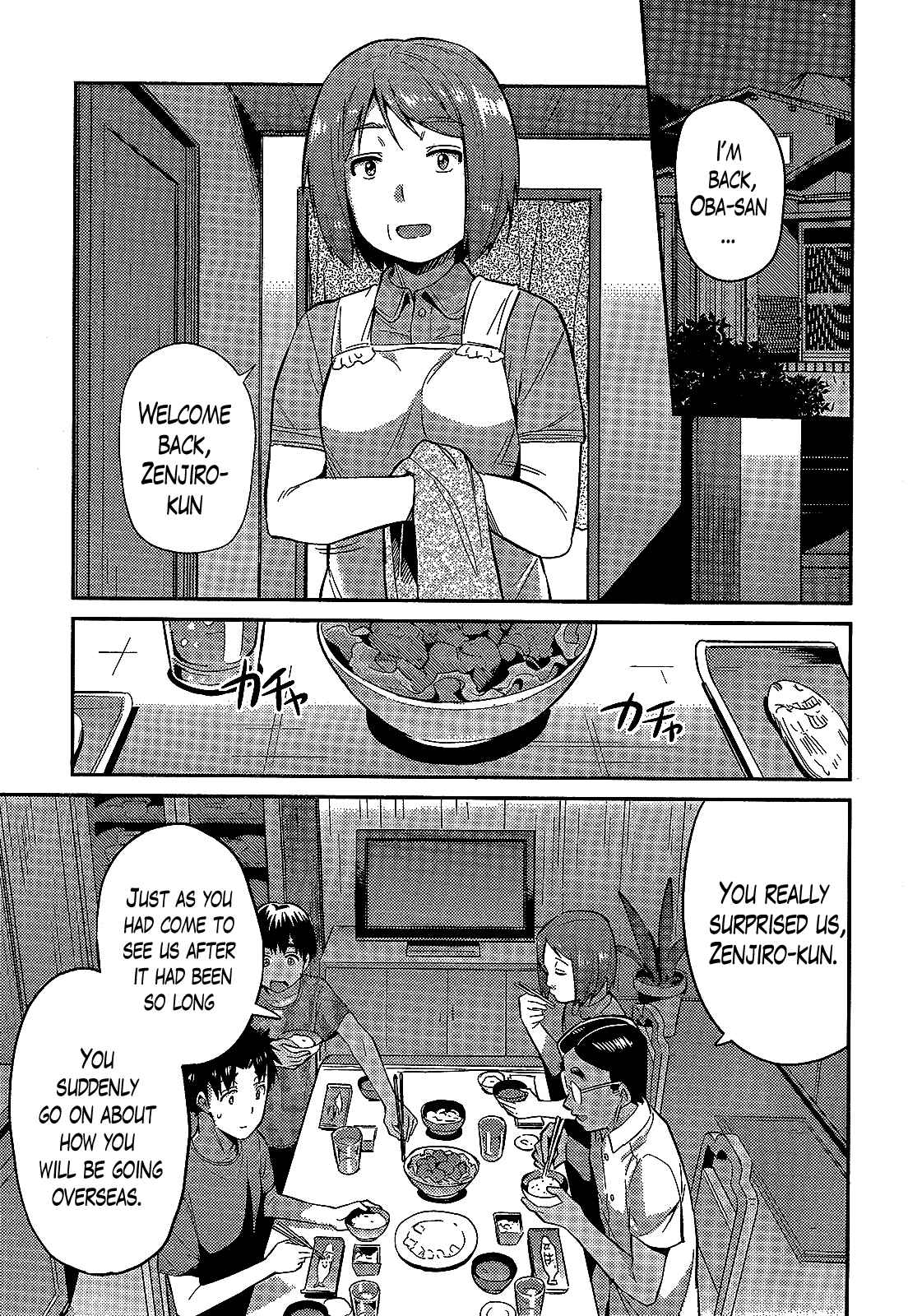 Page 15 Chapter 2 Risou no Himo Seikatsu