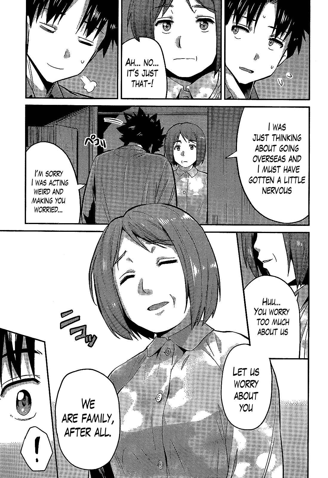 Page 23 Chapter 2 Risou no Himo Seikatsu