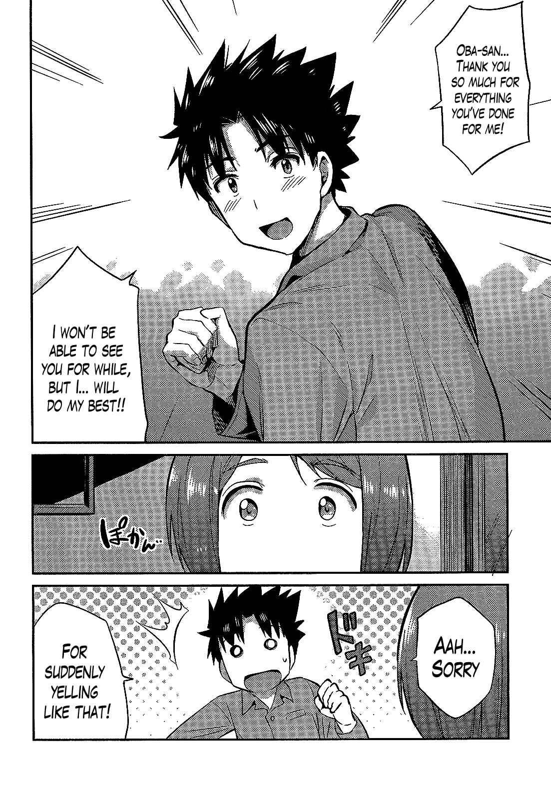 Page 26 Chapter 2 Risou no Himo Seikatsu