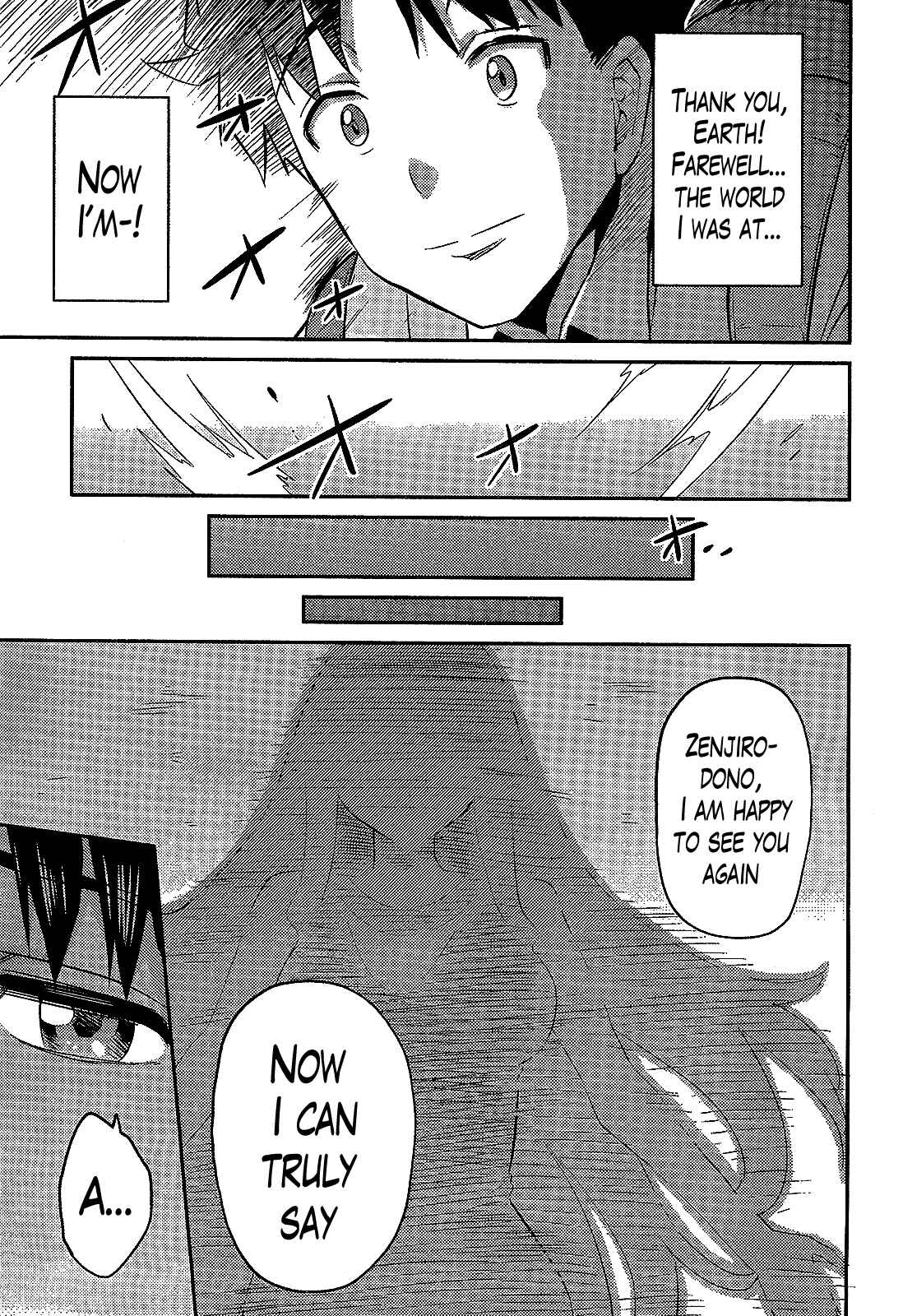 Page 32 Chapter 2 Risou no Himo Seikatsu