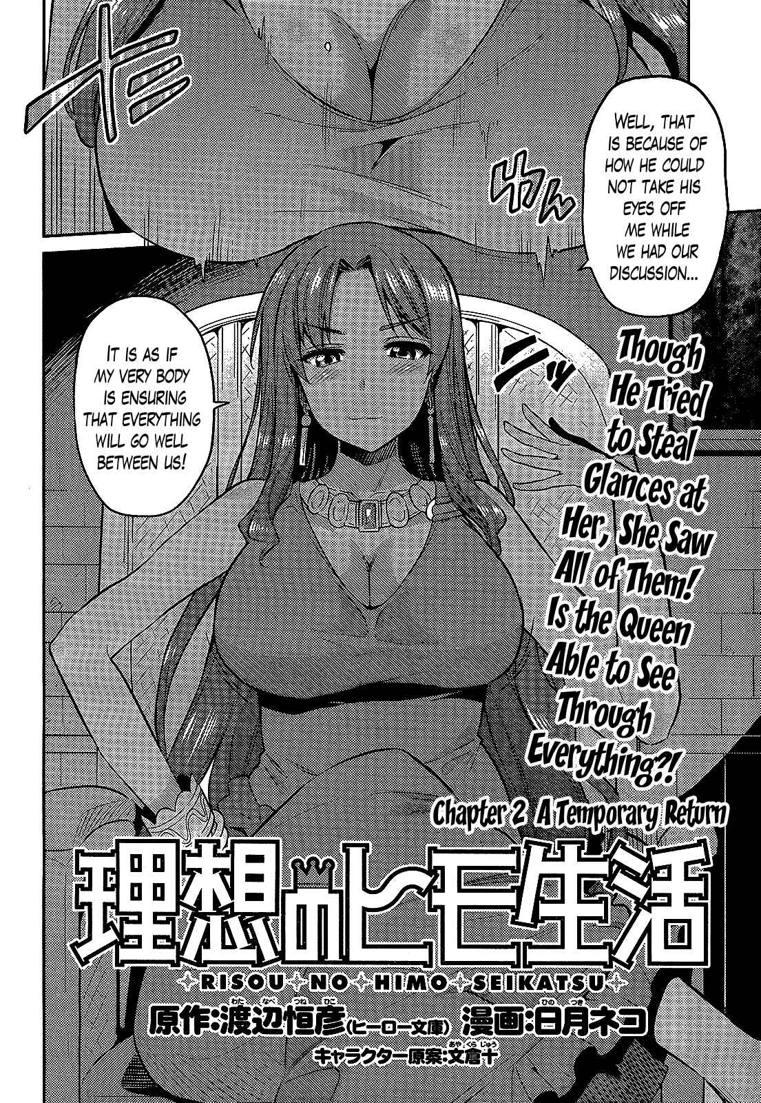 Page 4 Chapter 2 Risou no Himo Seikatsu