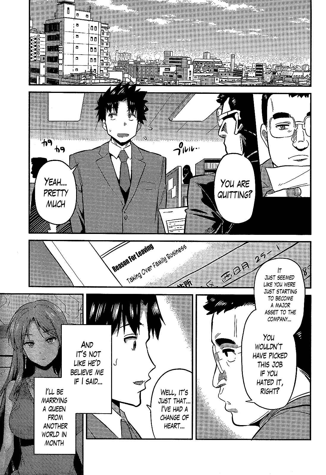Page 5 Chapter 2 Risou no Himo Seikatsu