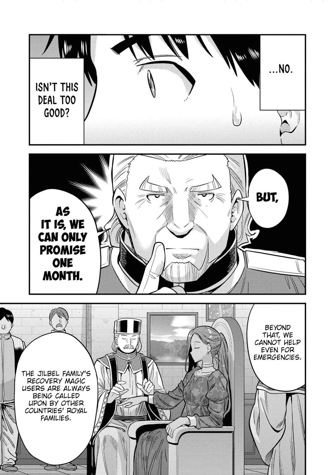 Page 16 Chapter 52 Risou no Himo Seikatsu