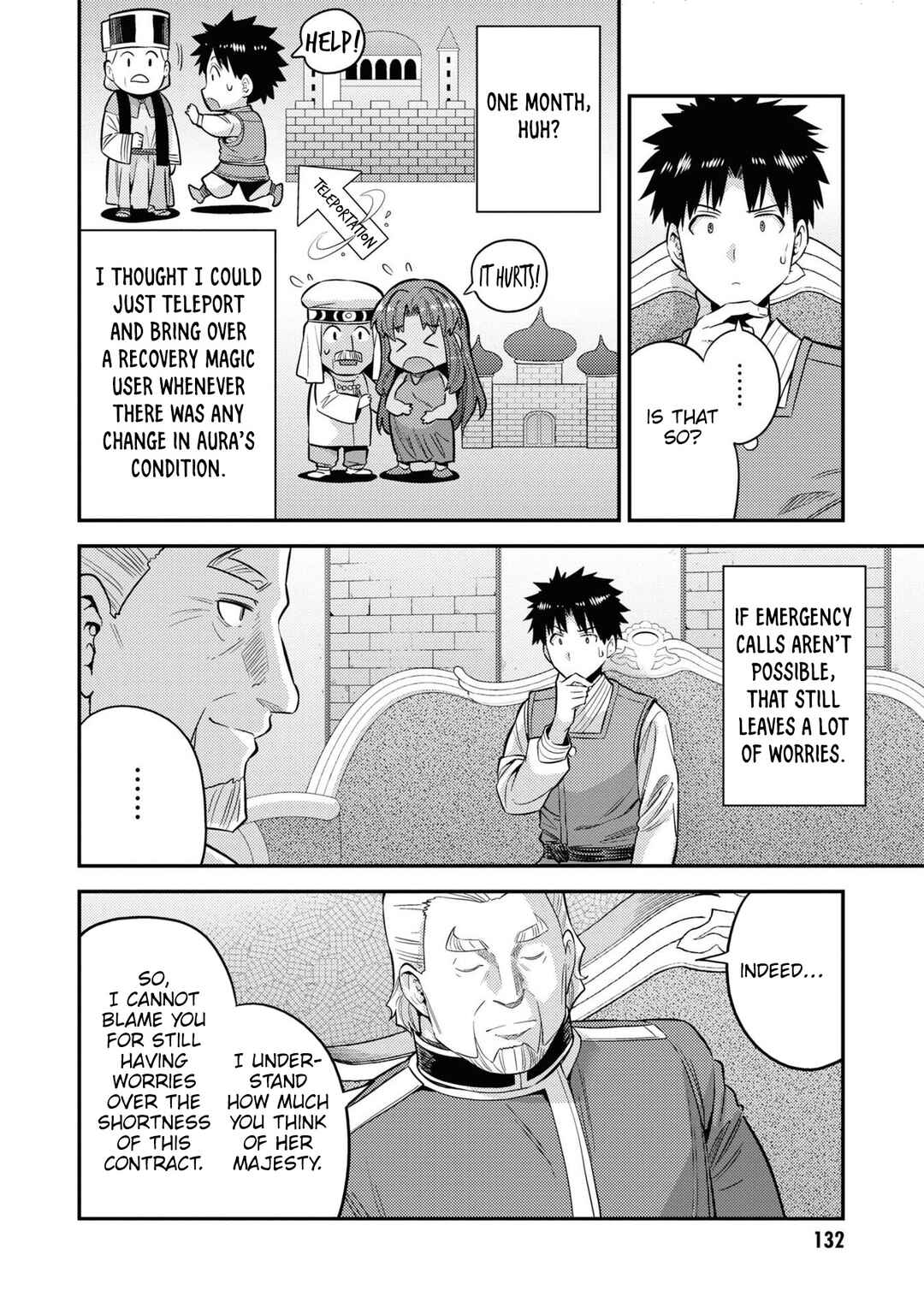 Page 17 Chapter 52 Risou no Himo Seikatsu