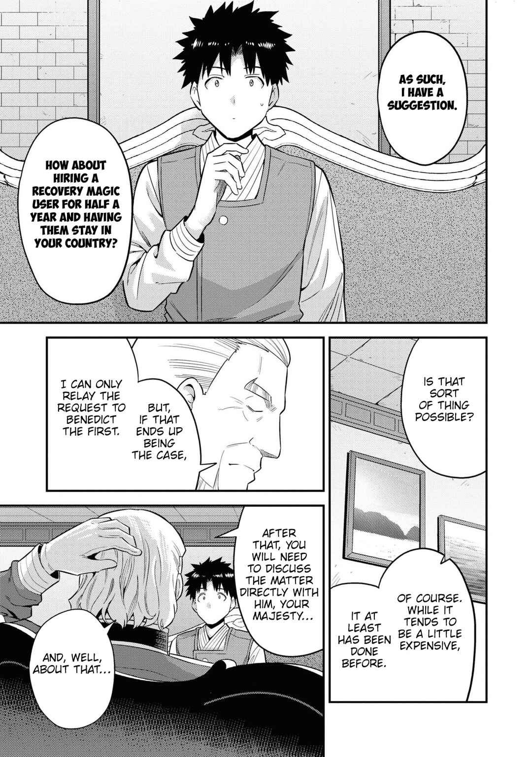 Page 18 Chapter 52 Risou no Himo Seikatsu