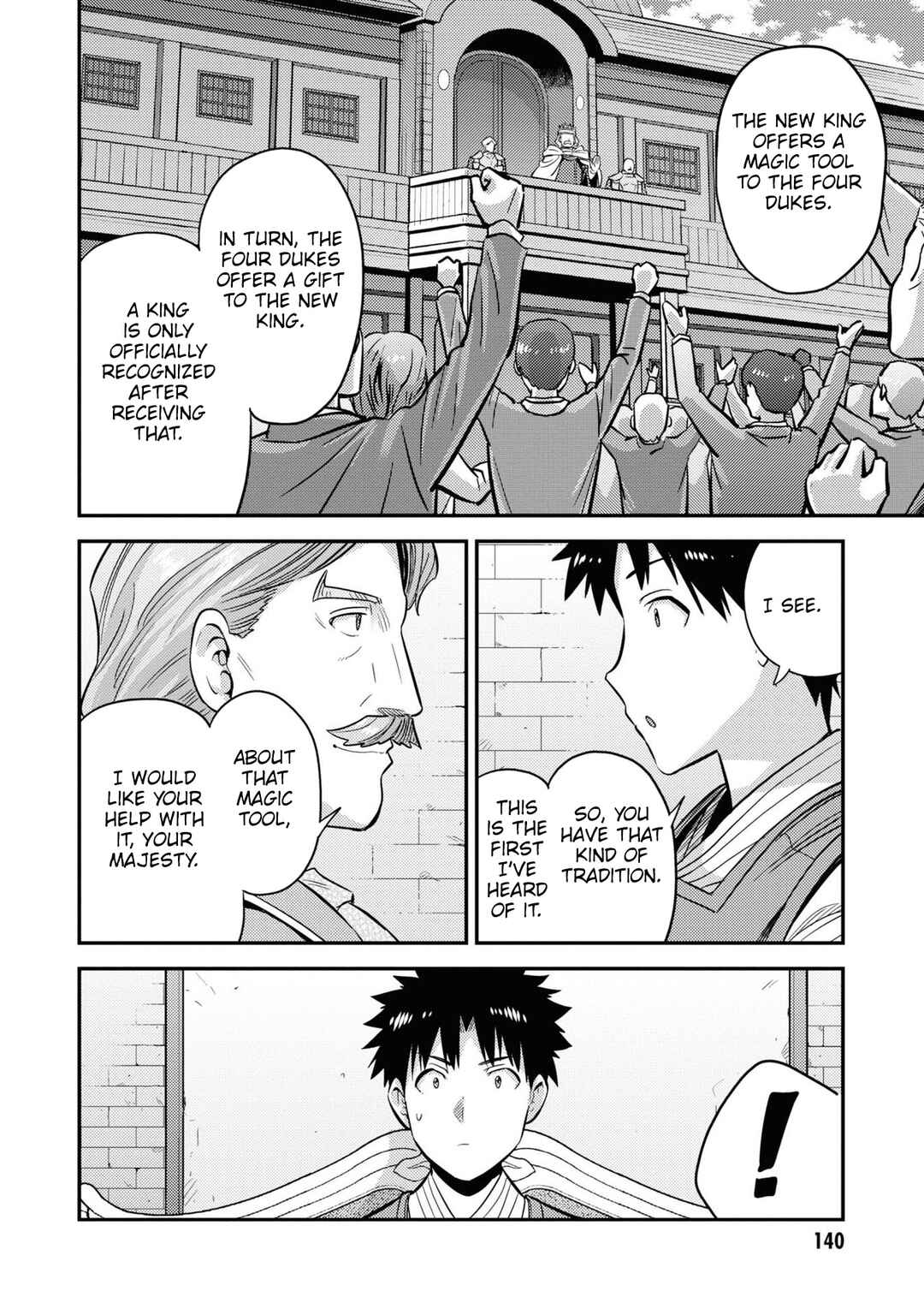 Page 25 Chapter 52 Risou no Himo Seikatsu