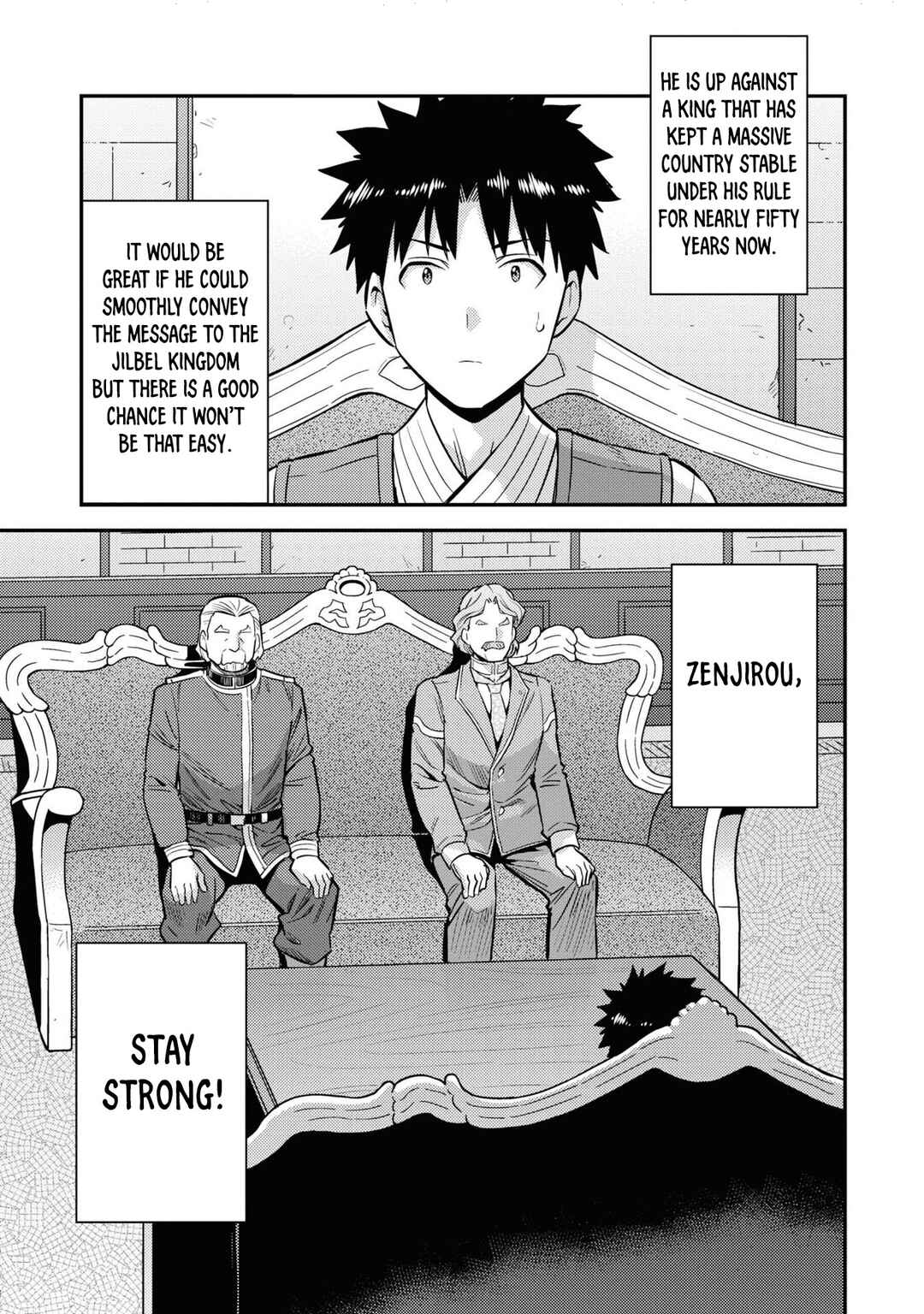 Page 6 Chapter 52 Risou no Himo Seikatsu