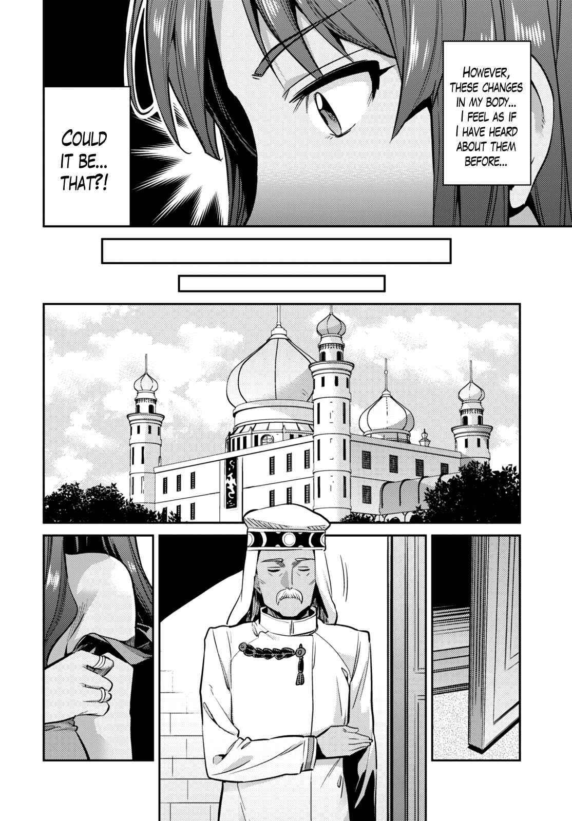 Page 11 Chapter 11 Risou no Himo Seikatsu