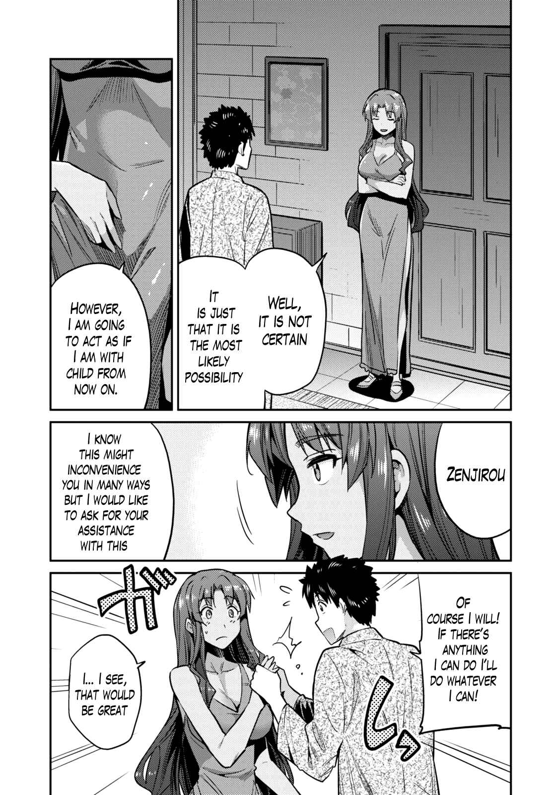 Page 14 Chapter 11 Risou no Himo Seikatsu