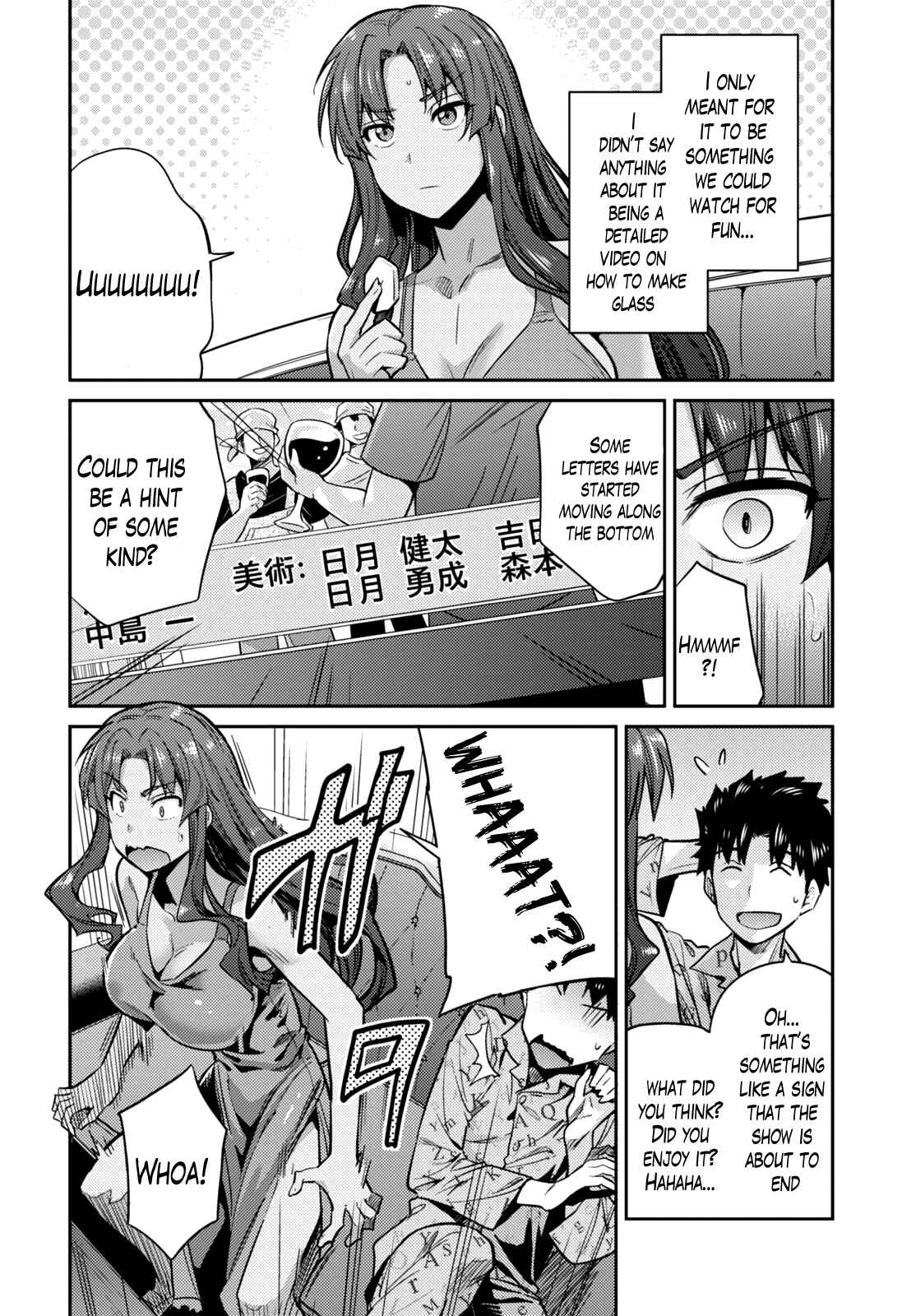Page 7 Chapter 11 Risou no Himo Seikatsu