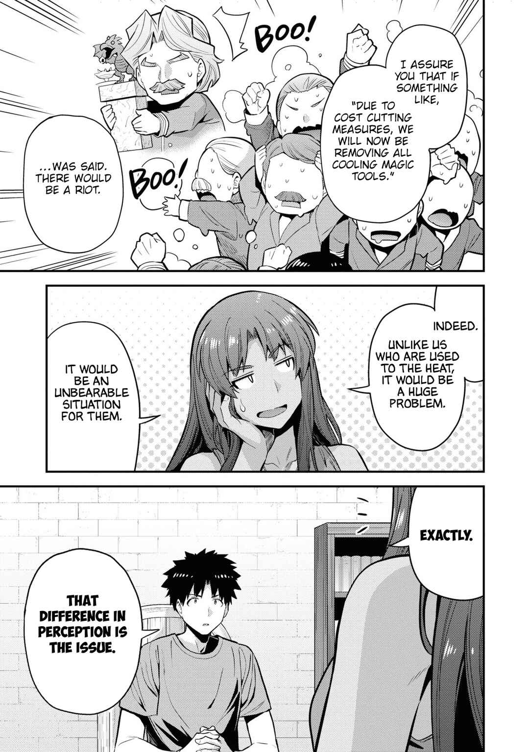 Page 22 Chapter 67 Risou no Himo Seikatsu