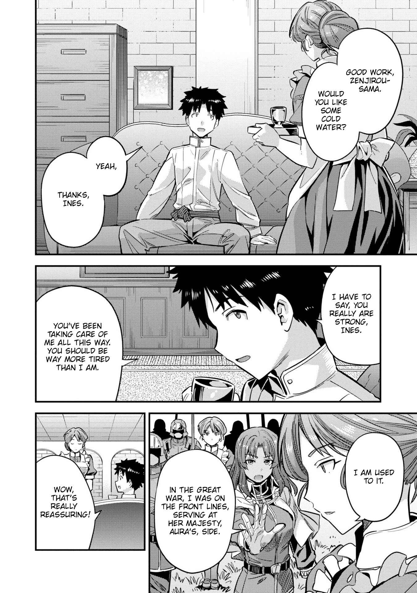 Page 17 Chapter 37 Risou no Himo Seikatsu