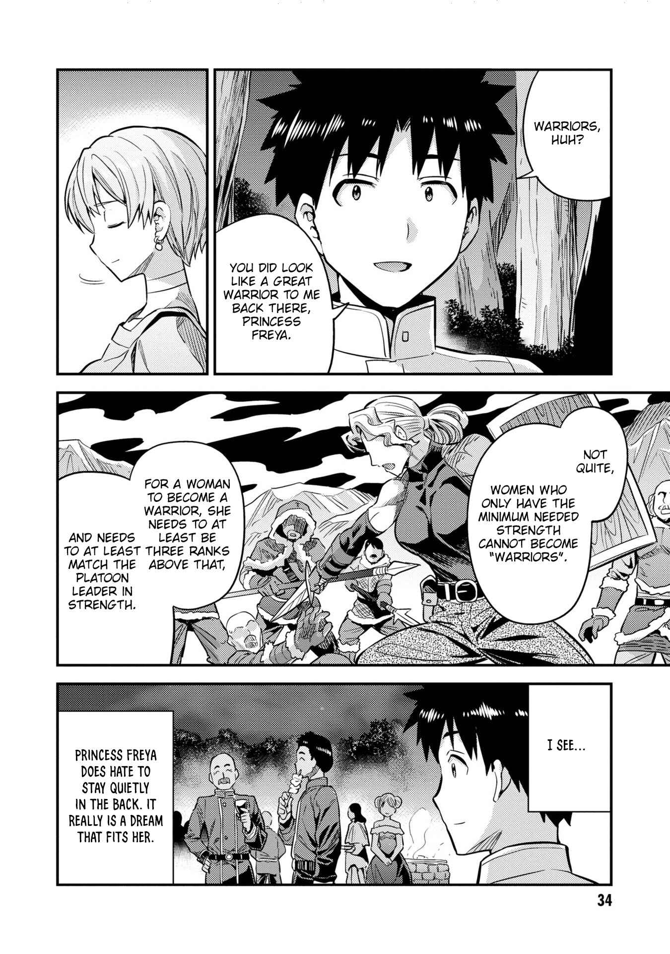 Page 33 Chapter 37 Risou no Himo Seikatsu