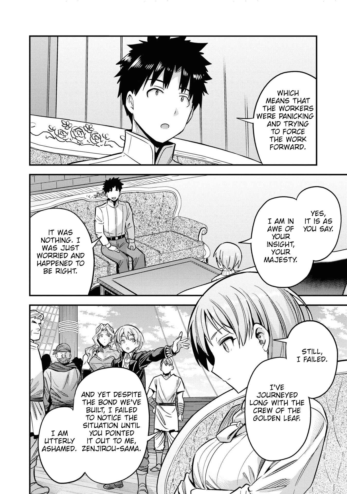 Page 11 Chapter 48 Risou no Himo Seikatsu