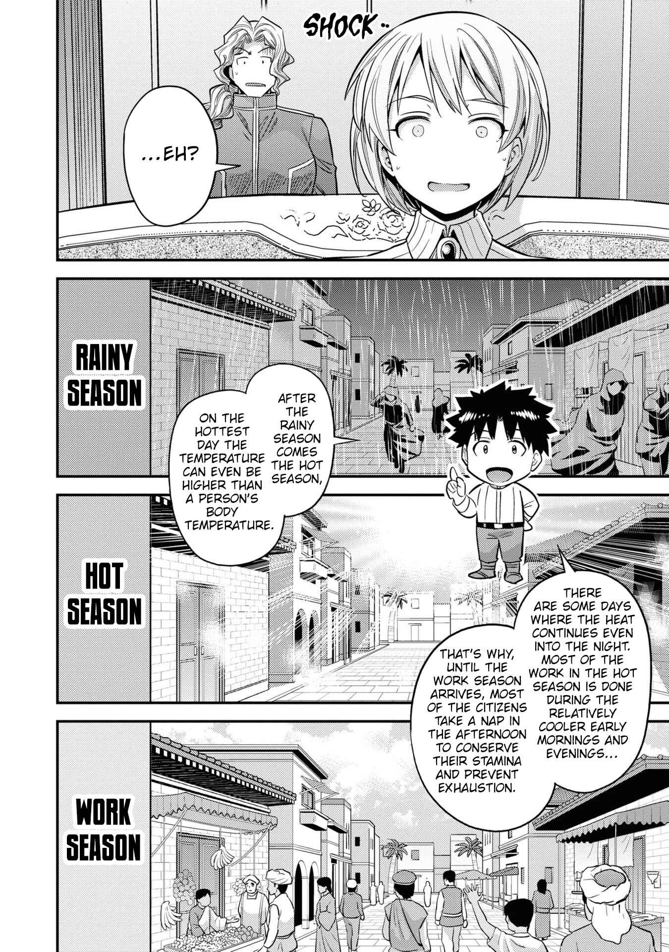 Page 15 Chapter 48 Risou no Himo Seikatsu