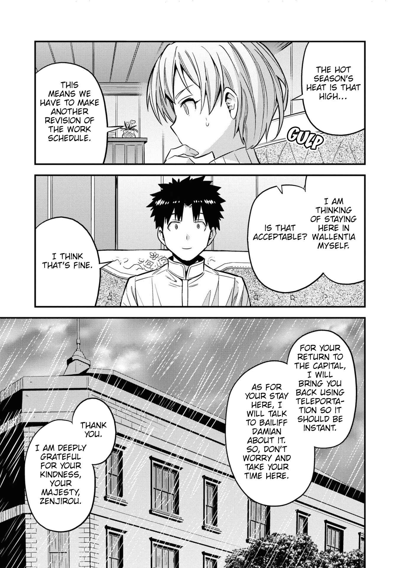 Page 16 Chapter 48 Risou no Himo Seikatsu