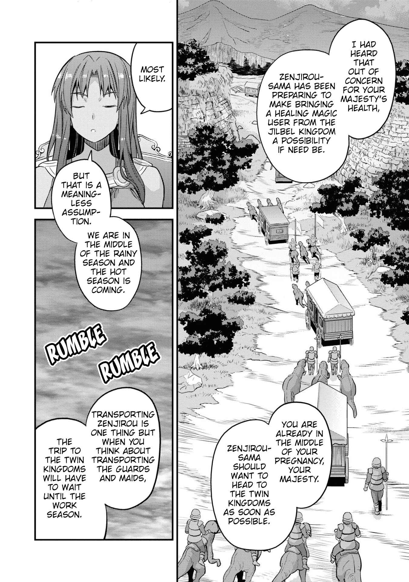 Page 23 Chapter 48 Risou no Himo Seikatsu