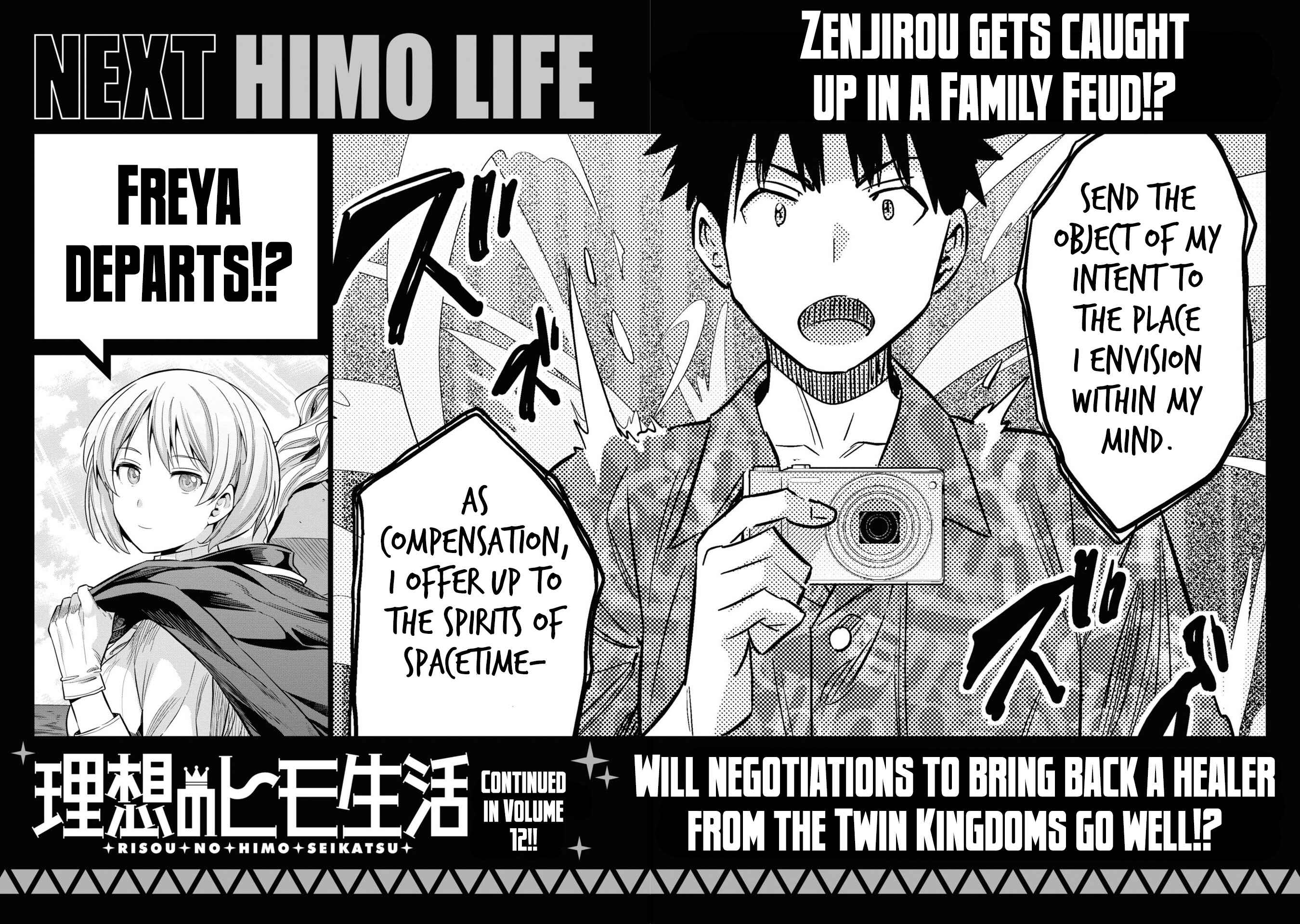 Page 39 Chapter 48 Risou no Himo Seikatsu