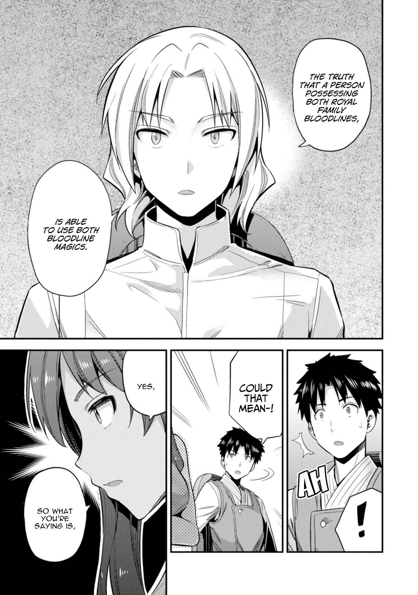 Page 13 Chapter 24 Risou no Himo Seikatsu
