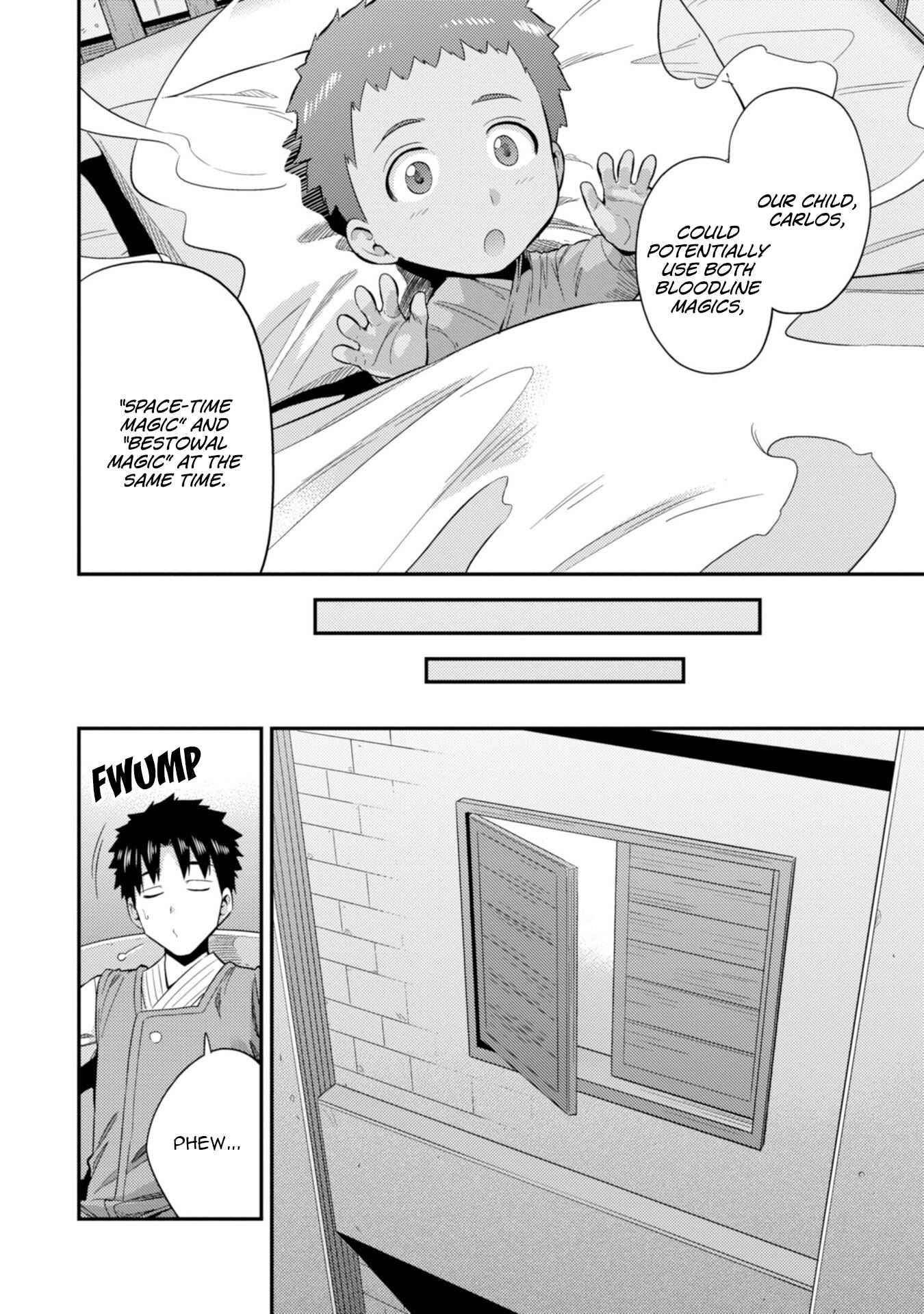 Page 14 Chapter 24 Risou no Himo Seikatsu