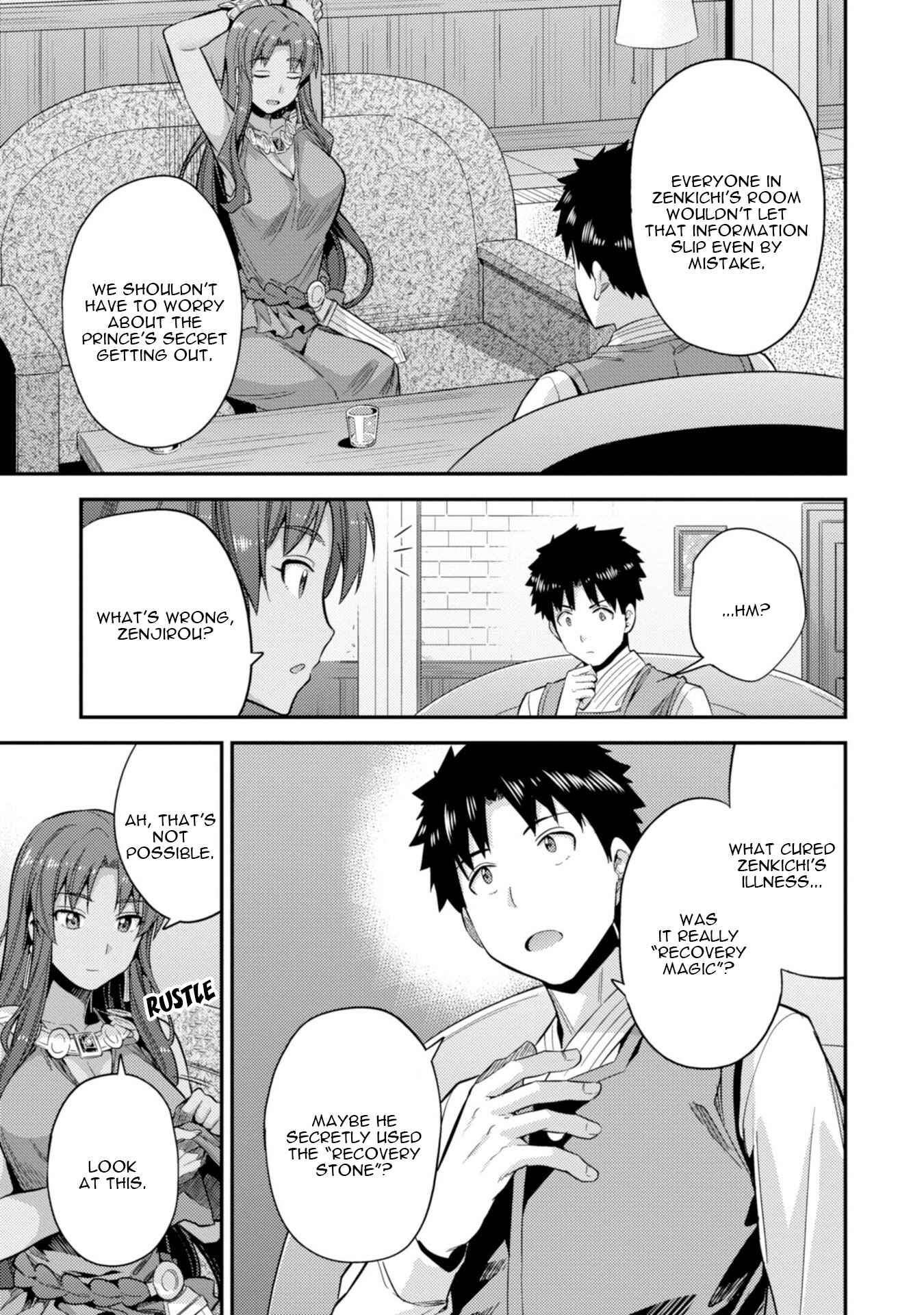 Page 15 Chapter 24 Risou no Himo Seikatsu