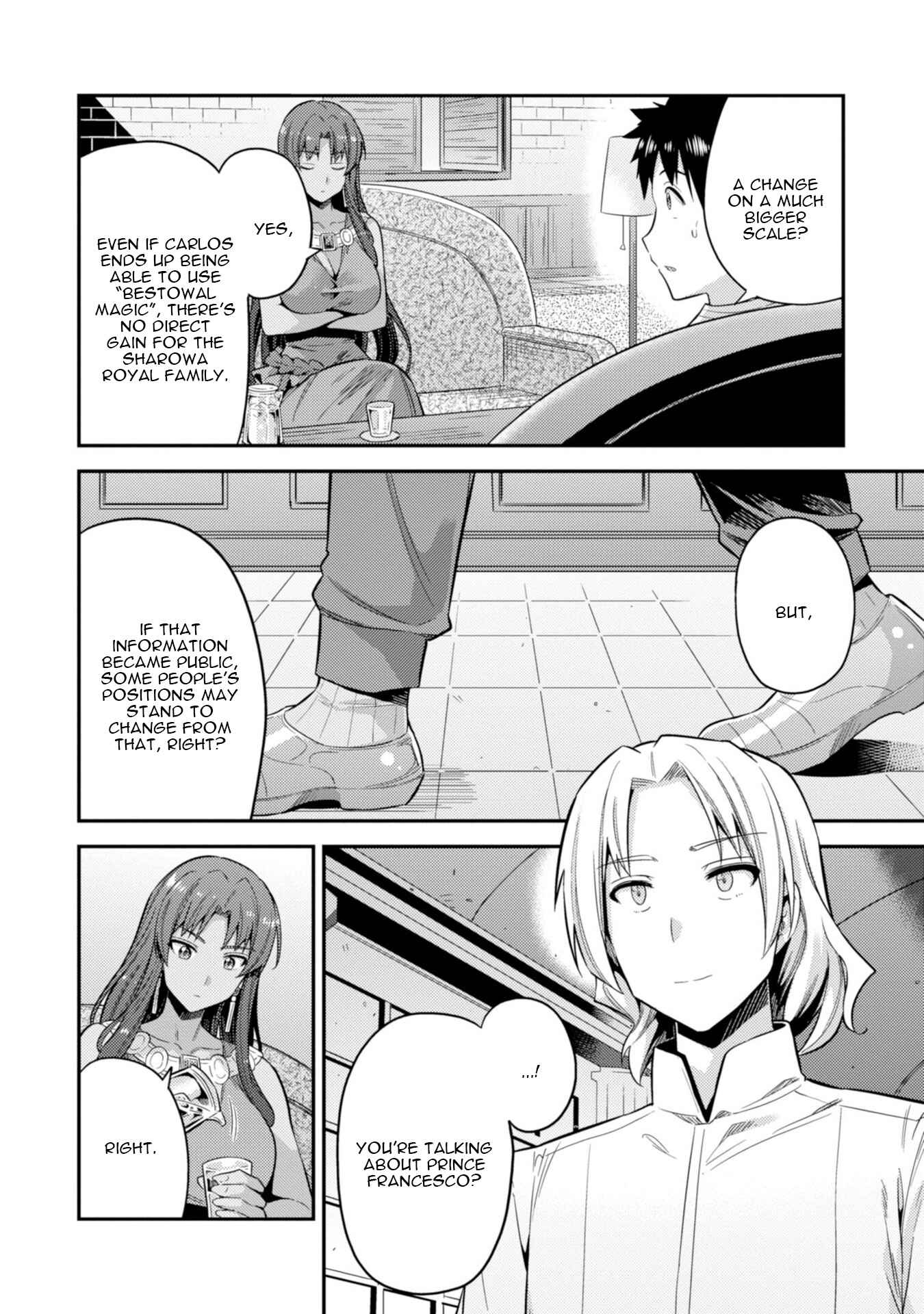 Page 20 Chapter 24 Risou no Himo Seikatsu