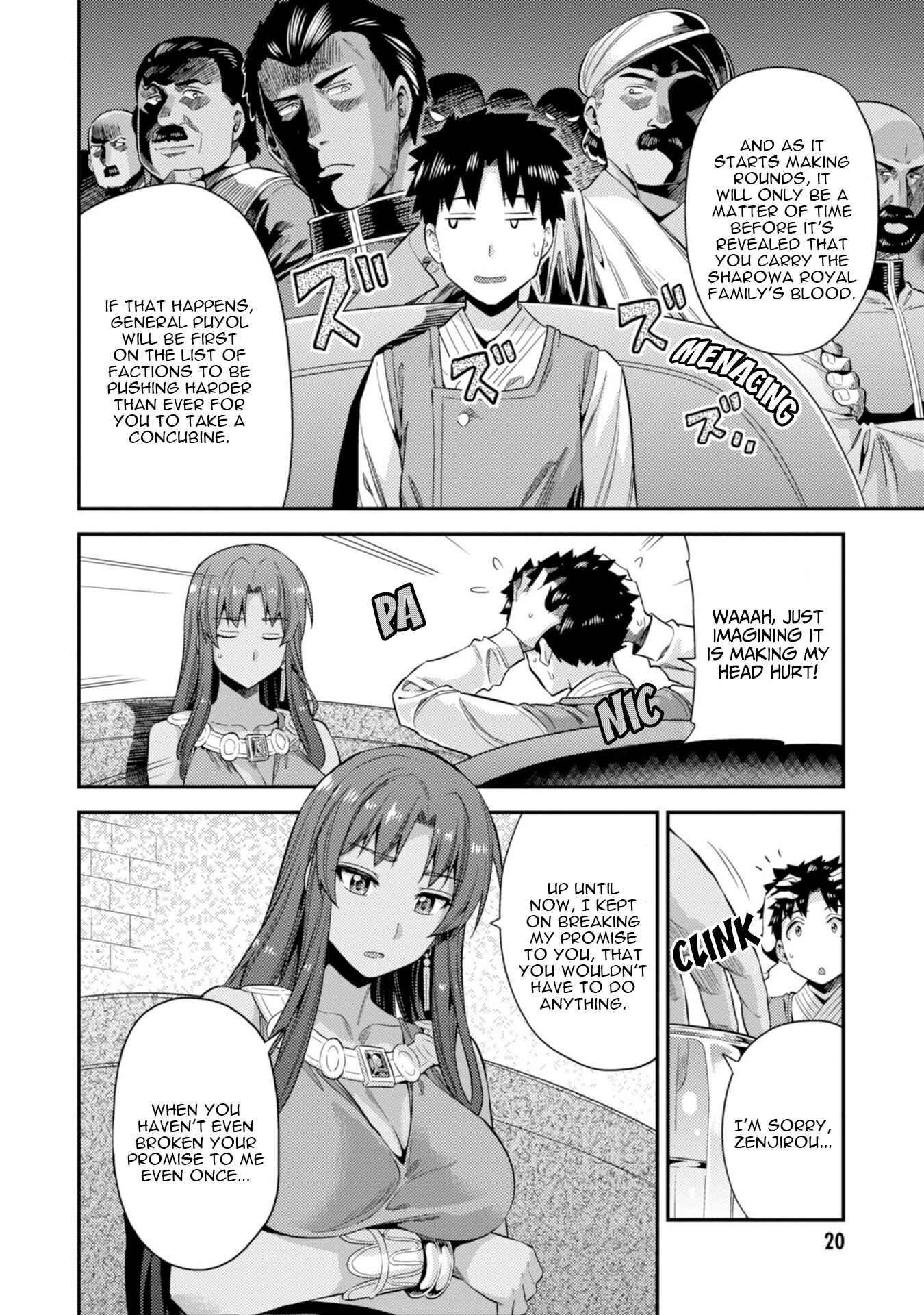 Page 22 Chapter 24 Risou no Himo Seikatsu