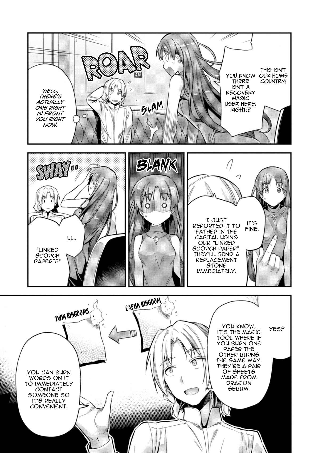 Page 27 Chapter 24 Risou no Himo Seikatsu