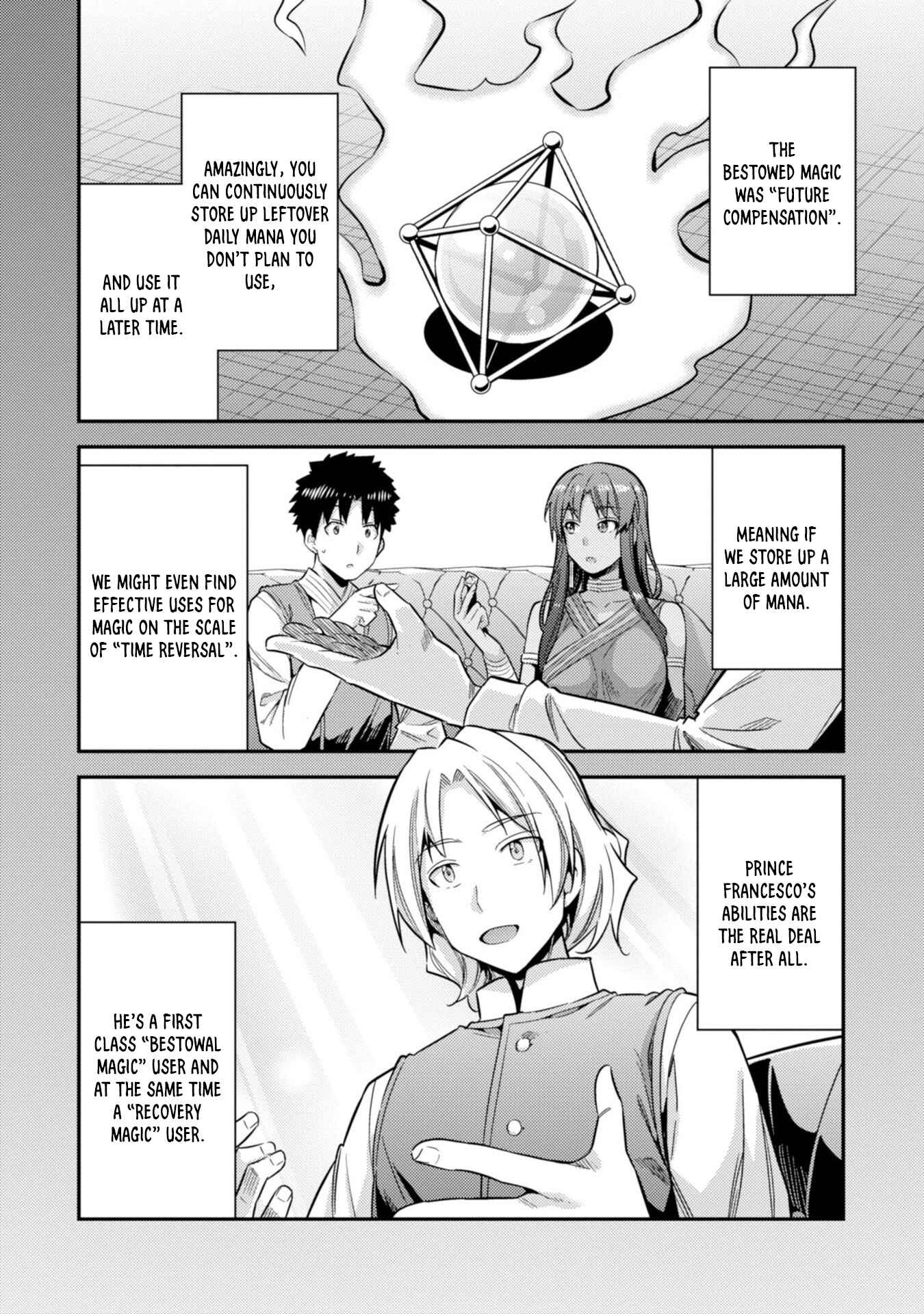 Page 36 Chapter 24 Risou no Himo Seikatsu