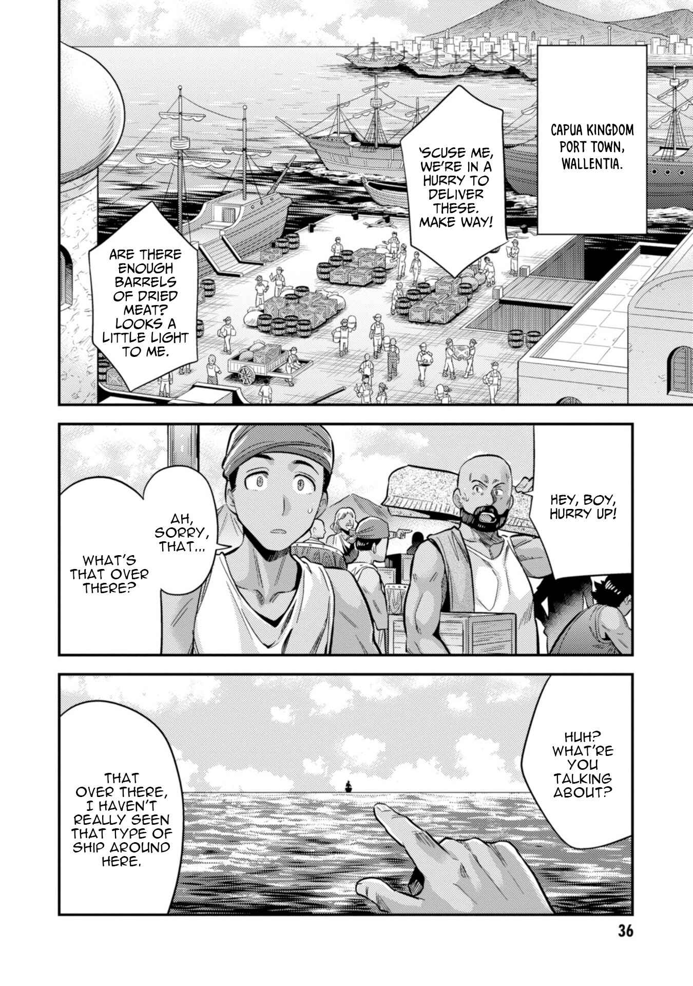 Page 38 Chapter 24 Risou no Himo Seikatsu