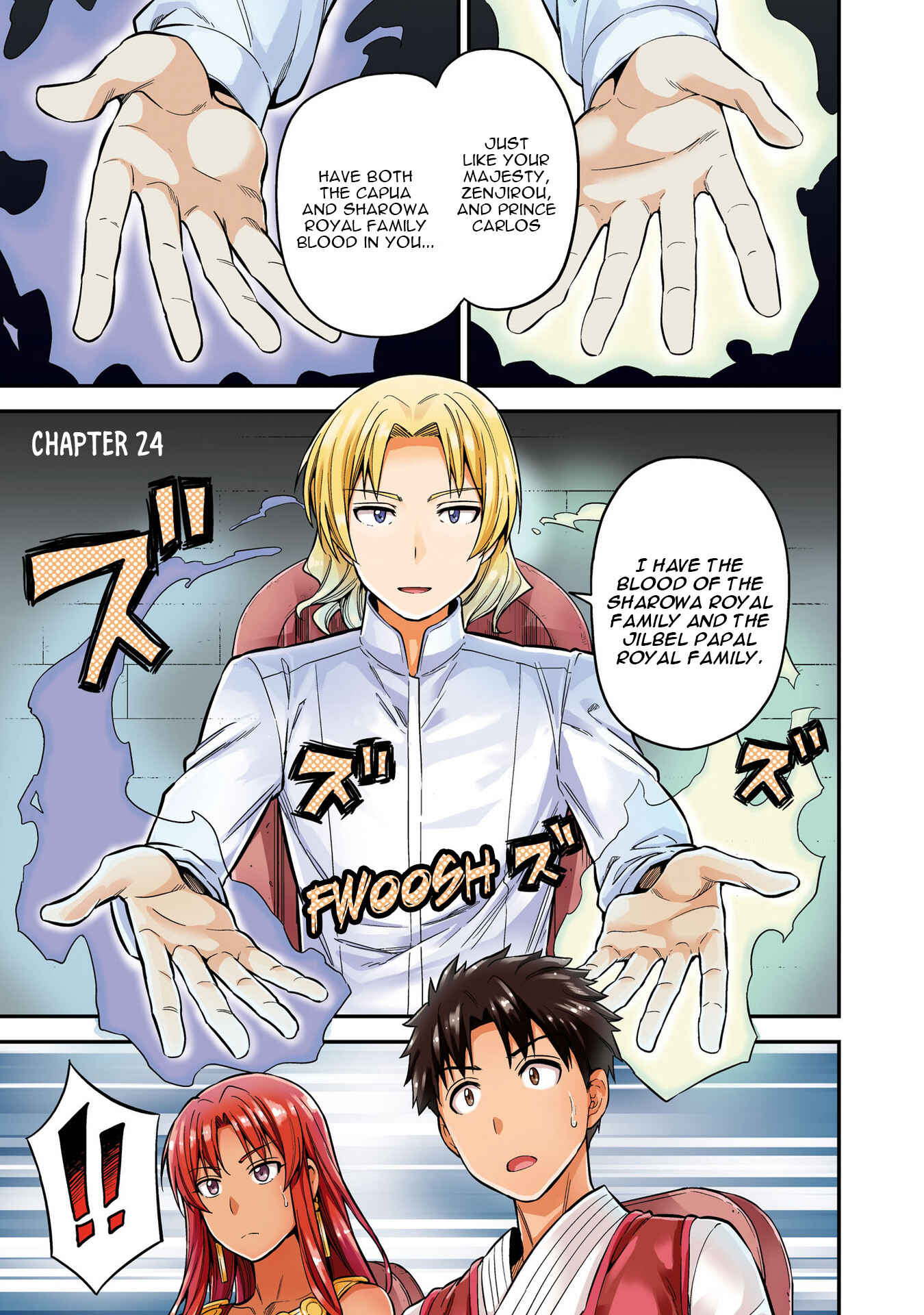 Page 4 Chapter 24 Risou no Himo Seikatsu