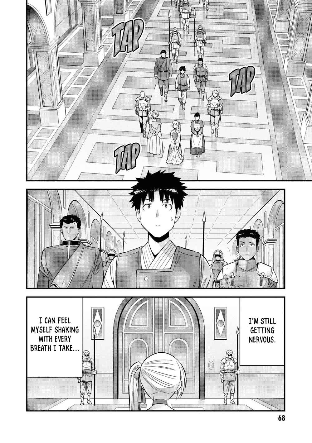 Page 25 Chapter 50 Risou no Himo Seikatsu