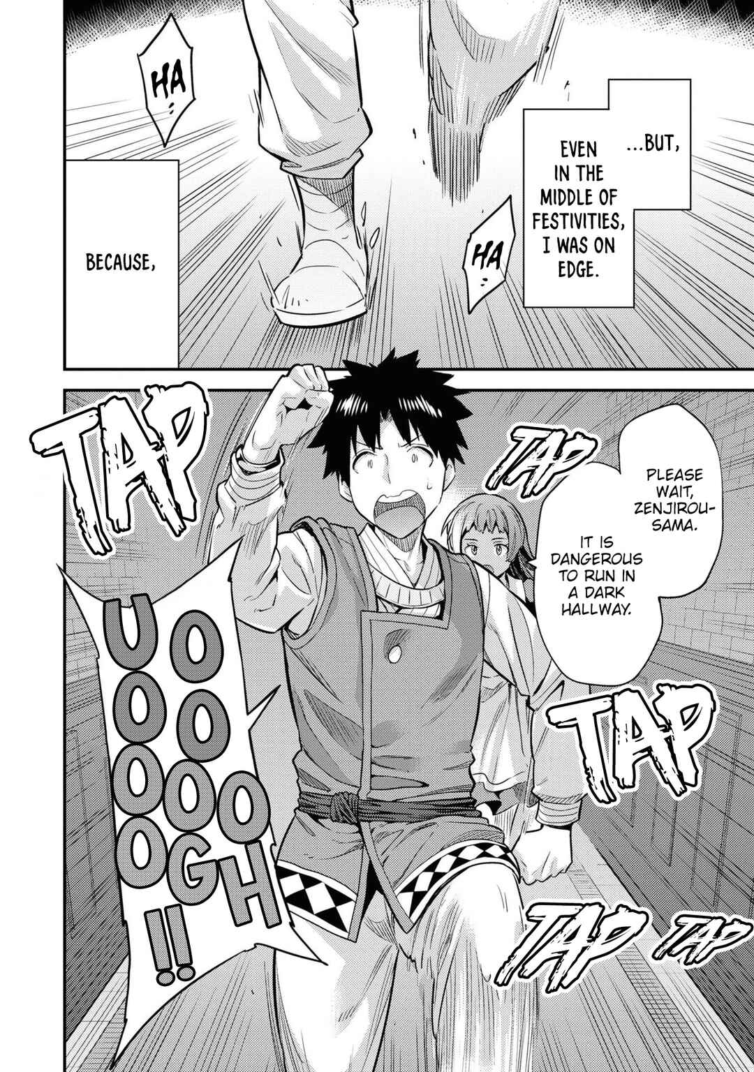 Page 3 Chapter 76 Risou no Himo Seikatsu