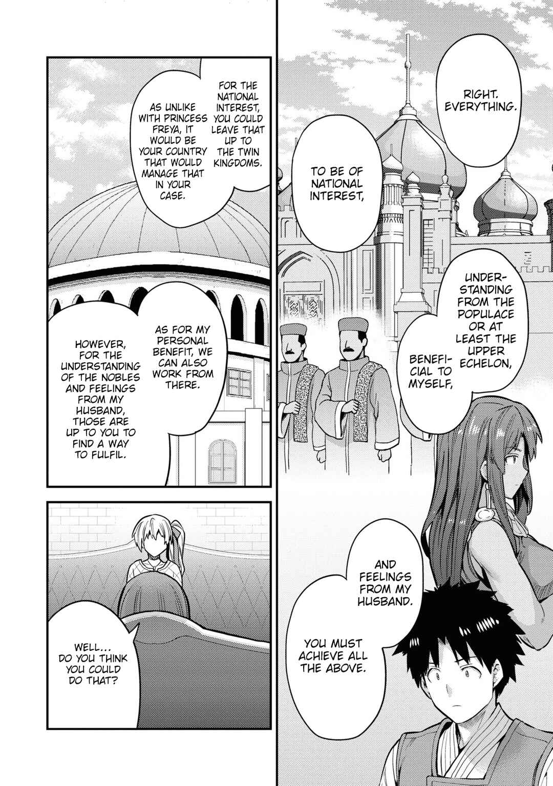 Page 31 Chapter 76 Risou no Himo Seikatsu
