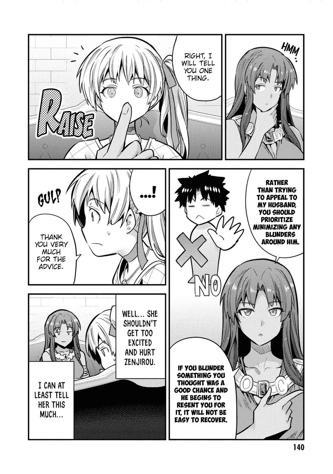 Page 33 Chapter 76 Risou no Himo Seikatsu