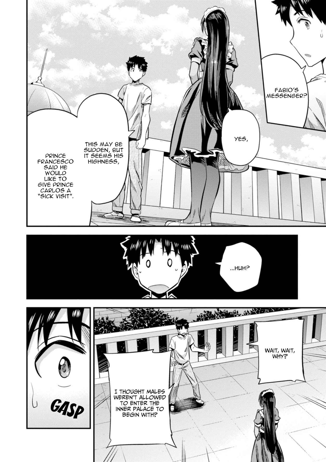 Page 15 Chapter 23 Risou no Himo Seikatsu