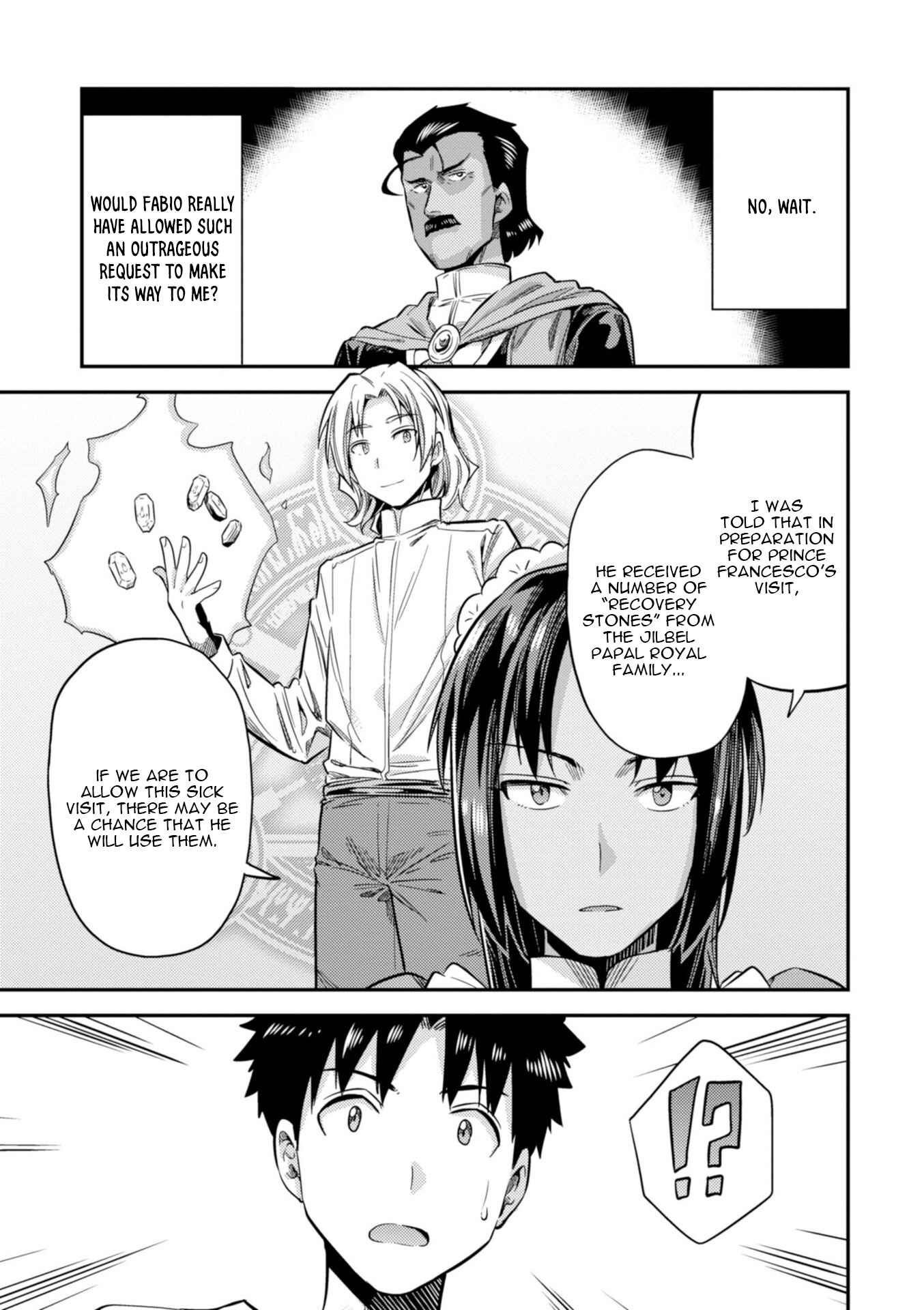 Page 16 Chapter 23 Risou no Himo Seikatsu