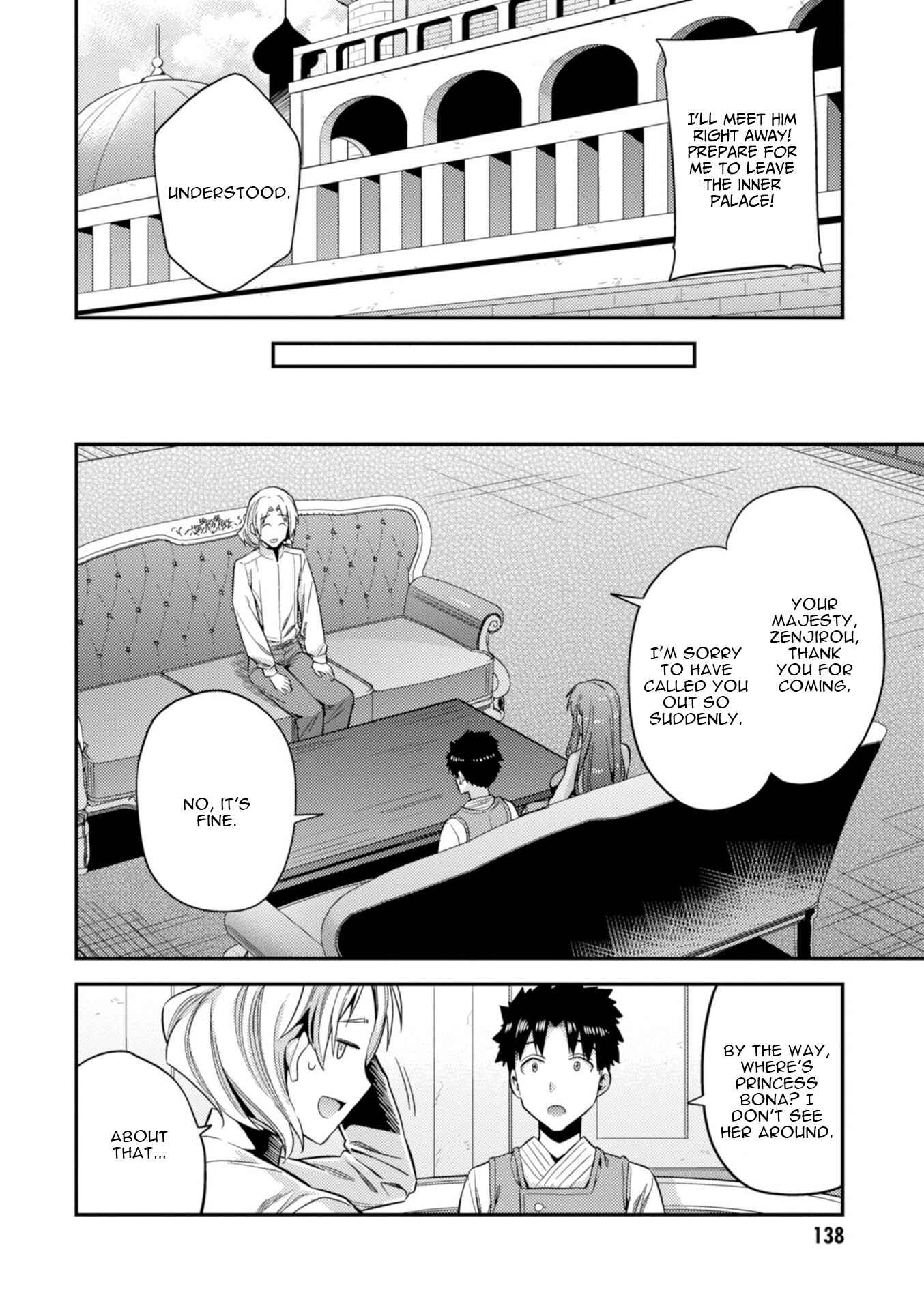 Page 17 Chapter 23 Risou no Himo Seikatsu