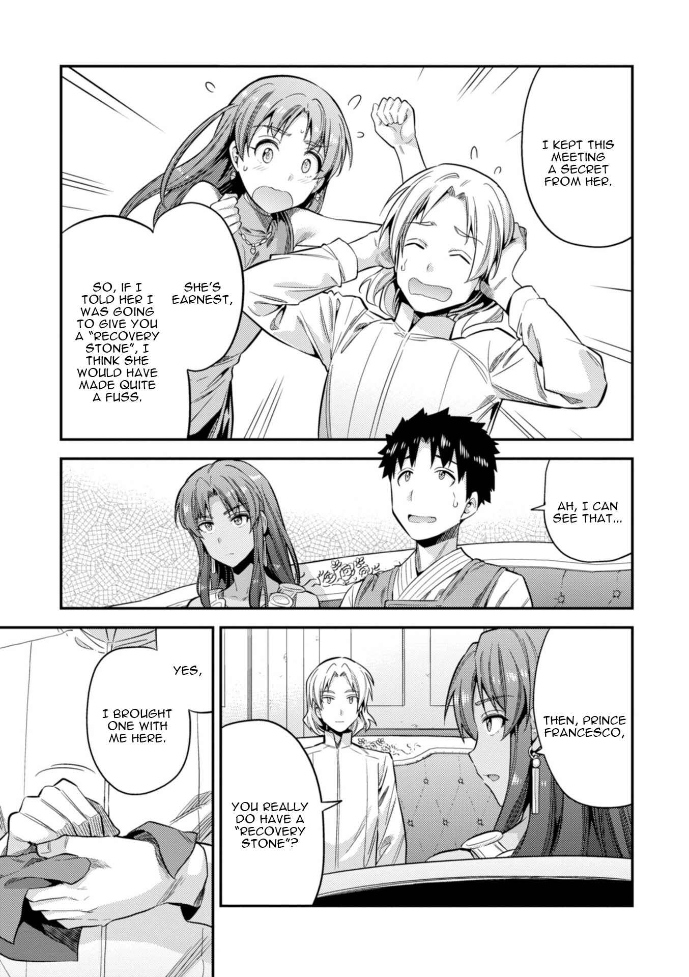 Page 18 Chapter 23 Risou no Himo Seikatsu