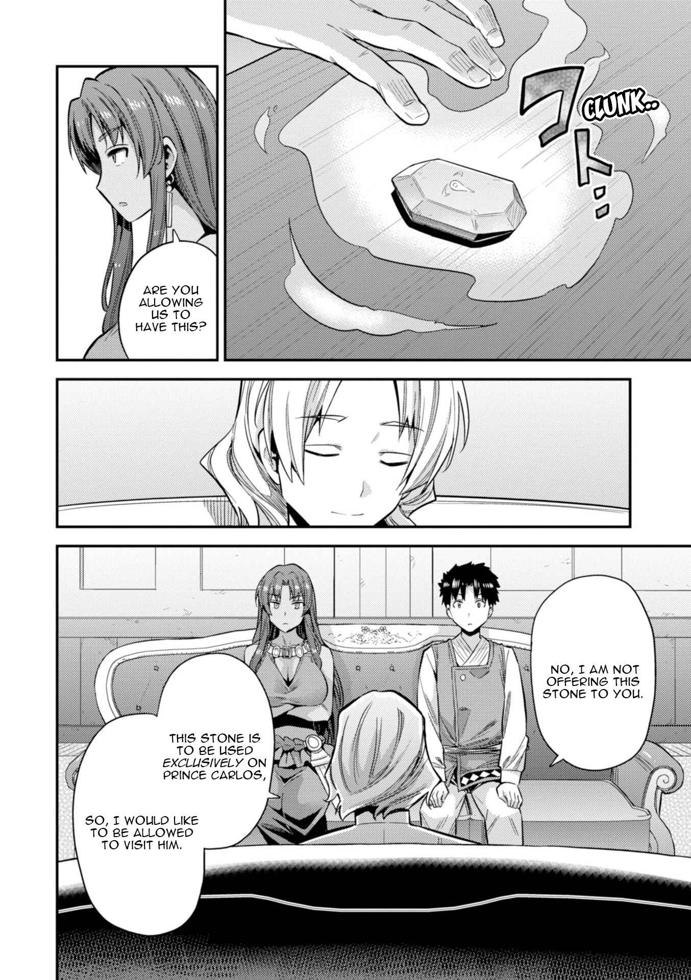 Page 19 Chapter 23 Risou no Himo Seikatsu