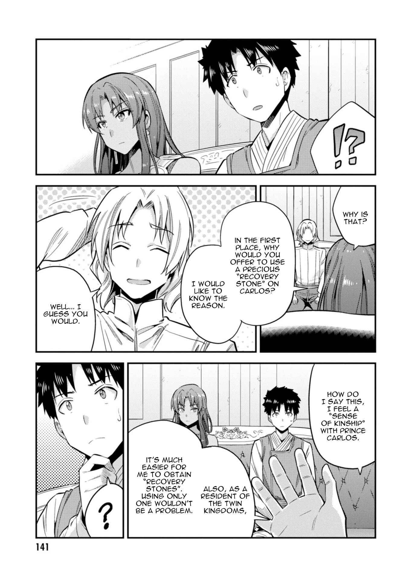 Page 20 Chapter 23 Risou no Himo Seikatsu