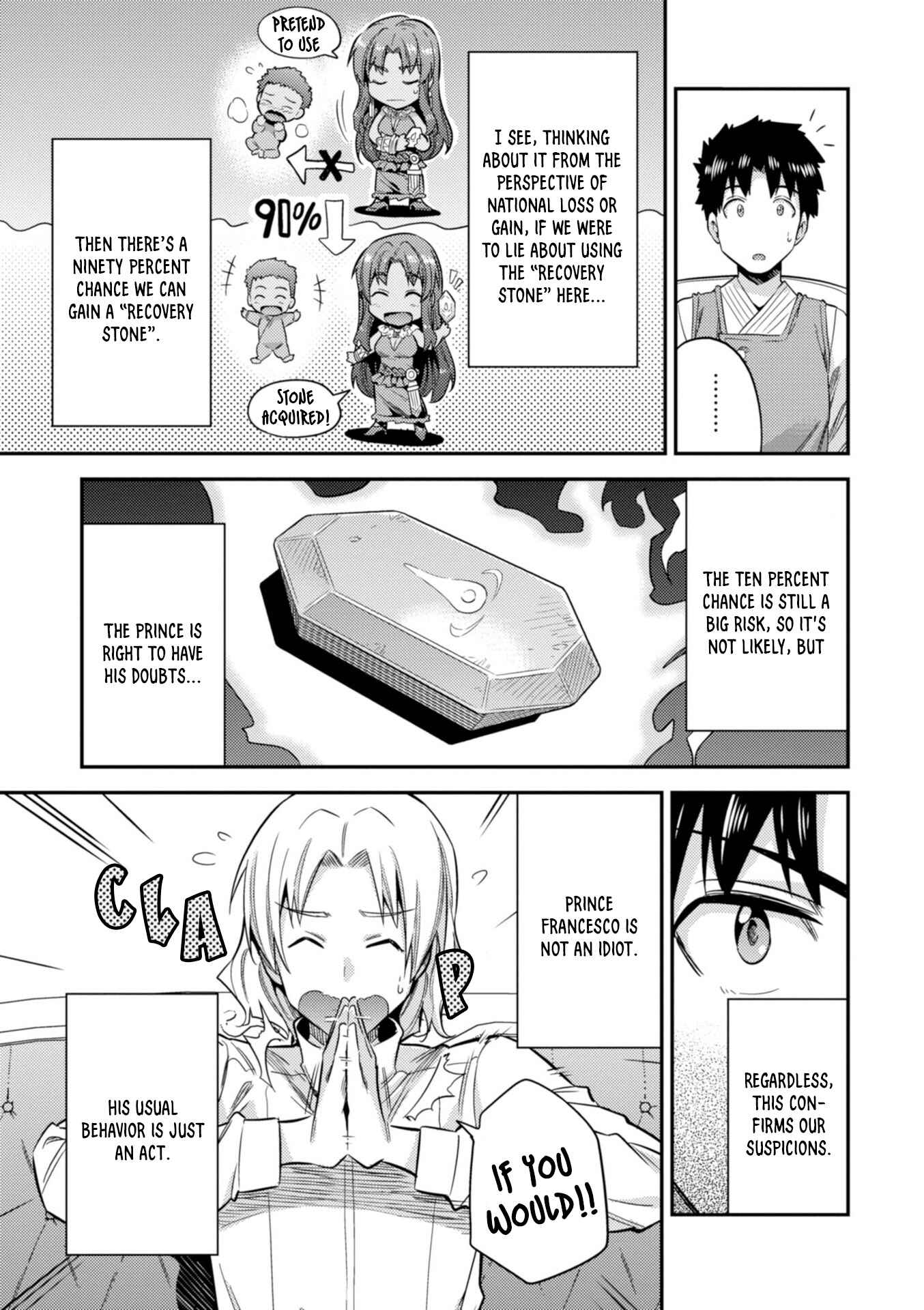 Page 22 Chapter 23 Risou no Himo Seikatsu