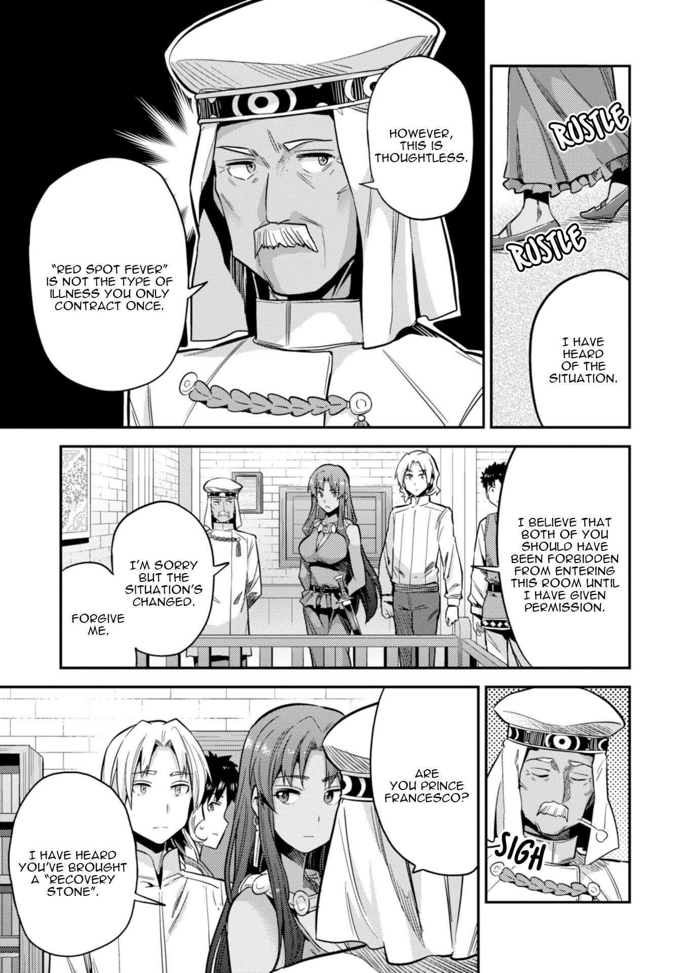 Page 26 Chapter 23 Risou no Himo Seikatsu