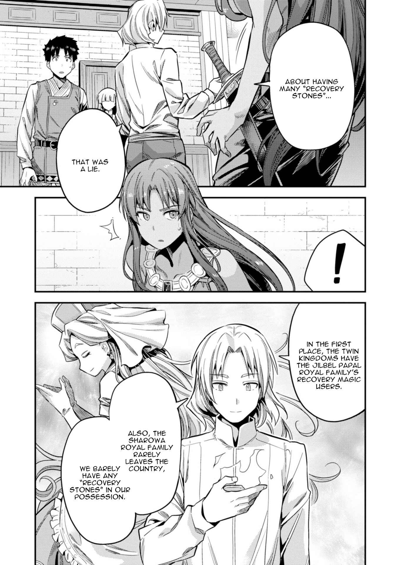 Page 30 Chapter 23 Risou no Himo Seikatsu