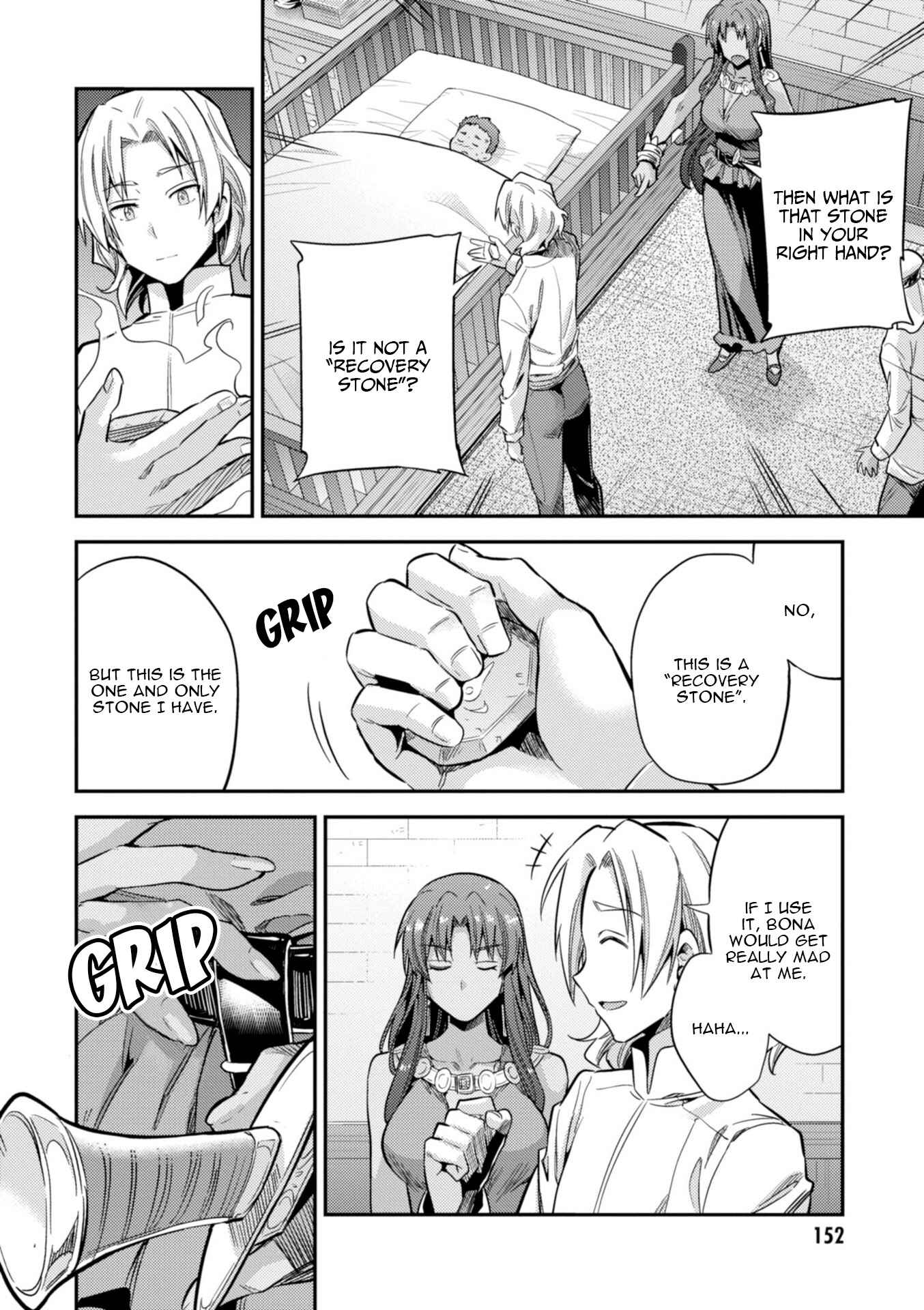Page 31 Chapter 23 Risou no Himo Seikatsu