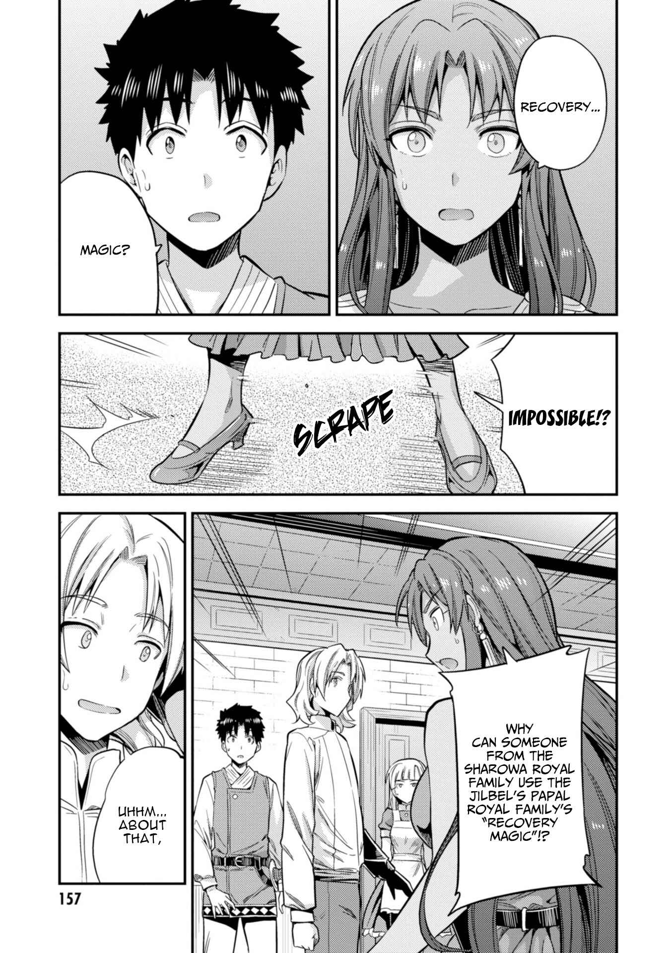 Page 35 Chapter 23 Risou no Himo Seikatsu