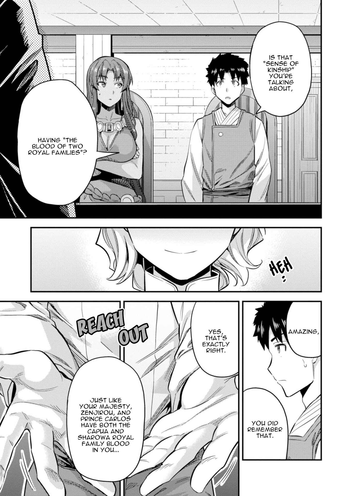 Page 39 Chapter 23 Risou no Himo Seikatsu