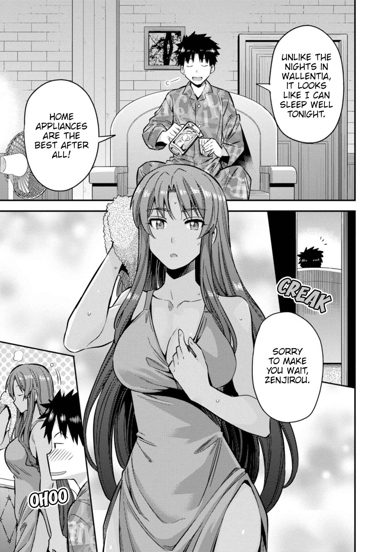Page 22 Chapter 32 Risou no Himo Seikatsu