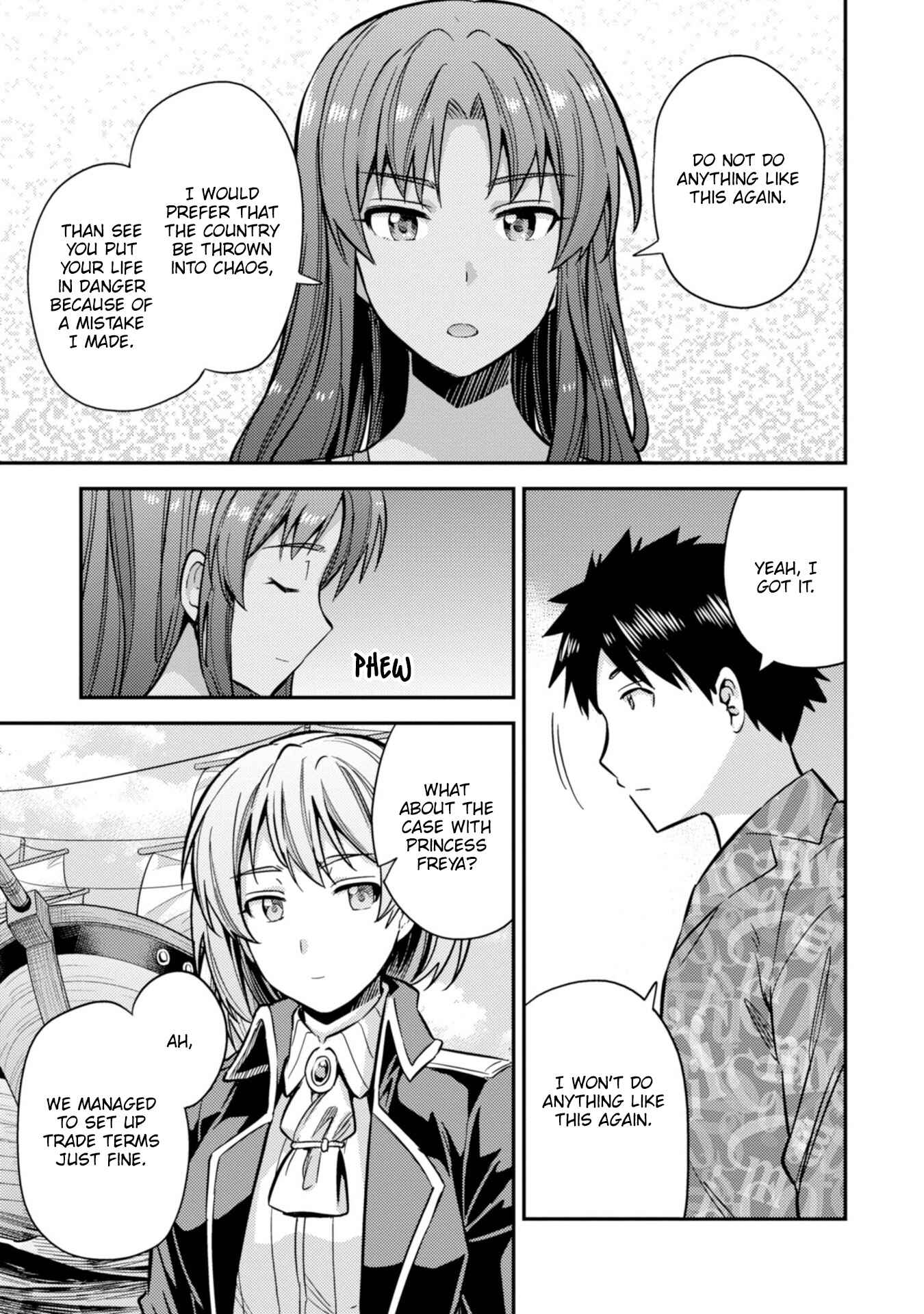 Page 26 Chapter 32 Risou no Himo Seikatsu