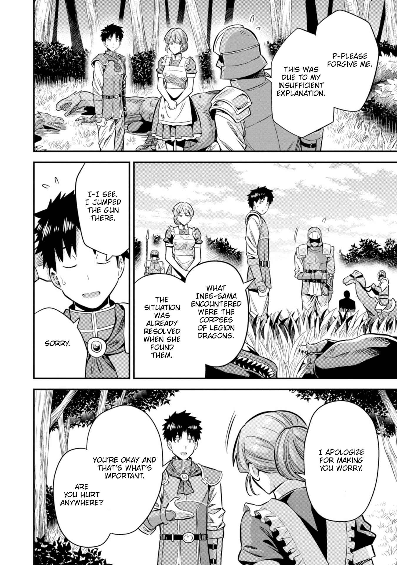 Page 5 Chapter 32 Risou no Himo Seikatsu